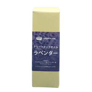 ラベンダートリートメントオイル