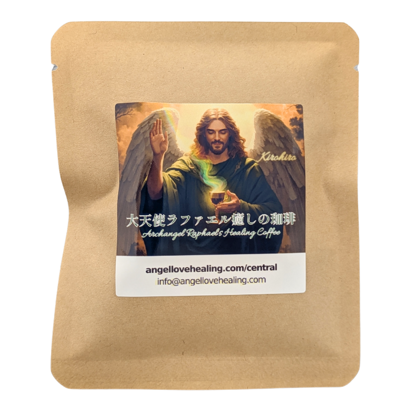 大天使ラファエル癒しの珈琲 (ショコラ) ドリップパック - 画像 (4)
